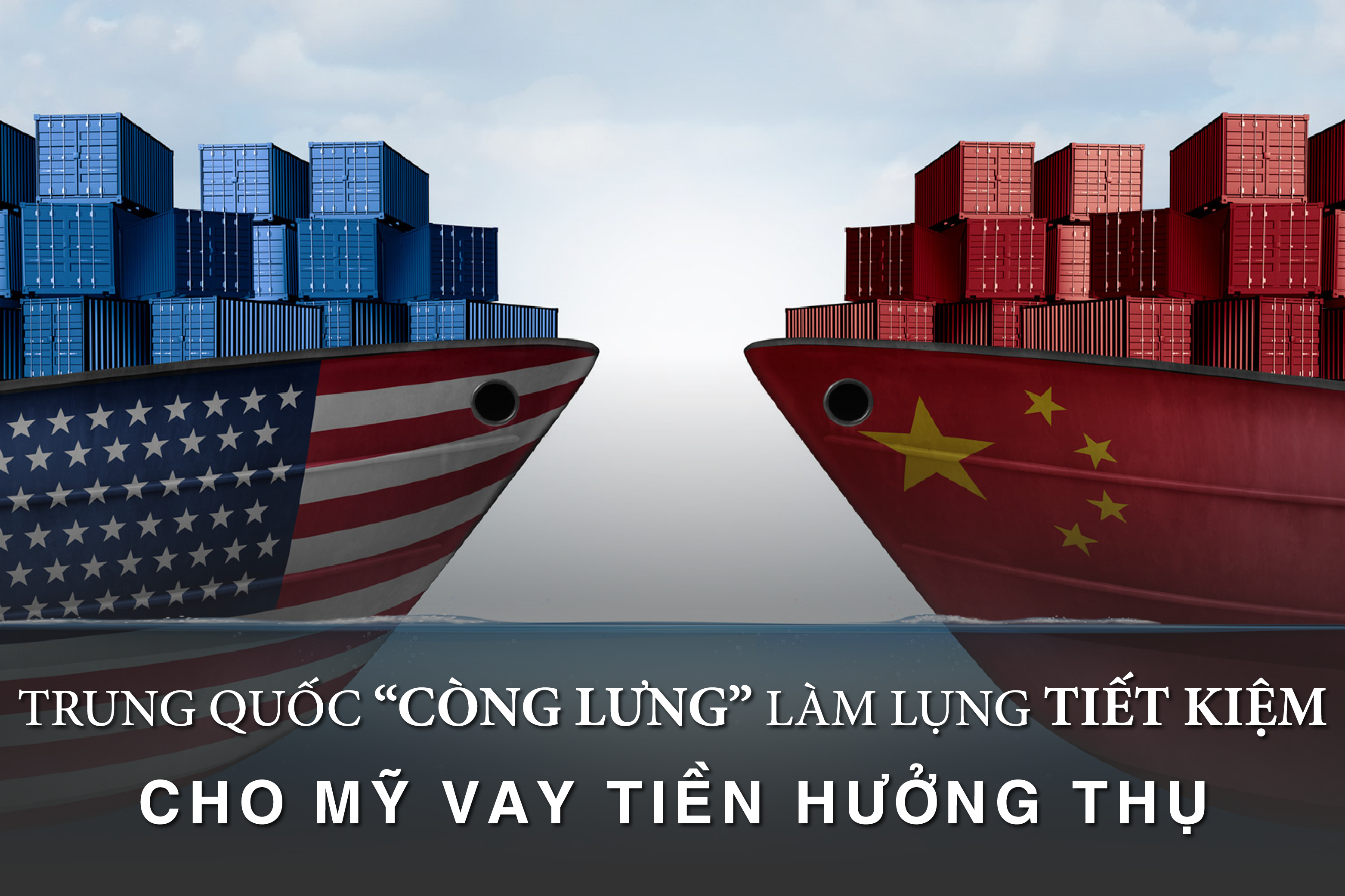 Trung Quốc “còng lưng” làm lụng tiết kiệm cho Mỹ vay tiền hưởng thụ